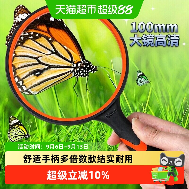反转20倍LED放大镜便携清晰										