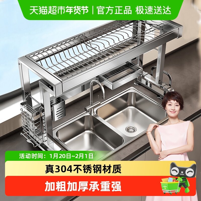 四季沐歌304不锈钢厨房水槽置物架碗碟收纳沥水多功能碗盘水池架,厨房/烹饪用具,水槽置物架,淘宝优惠券,粉丝福利购,淘宝优惠卷