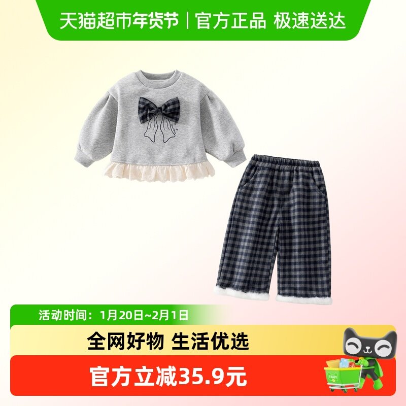 班喜迪女童套装冬装2025新款儿童卫衣宝宝直筒裤冬季加绒加厚衣服,童装/婴儿装/亲子装,套装,淘宝优惠券,粉丝福利购,淘宝优惠卷