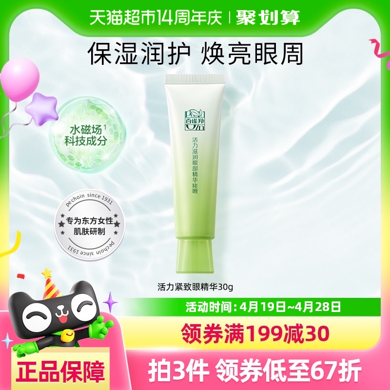 ԽҸŻݡȸ˪۲ʪ1֧134.91Ԫ3(44.97Ԫ/88VIP 95)