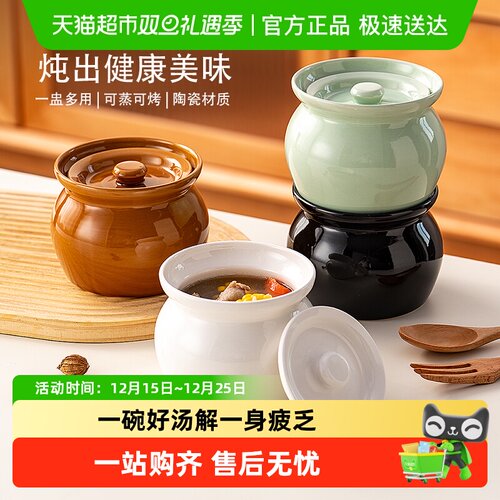 onlycook陶瓷材质煲汤瓦罐