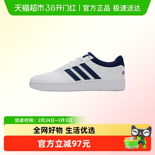 Adidas阿迪达斯男鞋HOOPS CLASSIC时尚低帮板鞋户外休闲运动鞋
