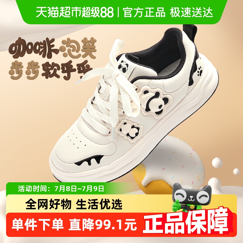 巴拉巴拉秋季轻便软底透气儿童鞋