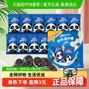 10儿童饼干零食随身装 奥利奥夹心饼干迷你20g 网红零食小饼干
