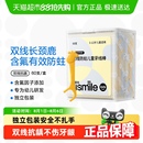 笑容加usmile儿童牙线清洁防蛀抗龋超细双线长颈鹿牙线棒