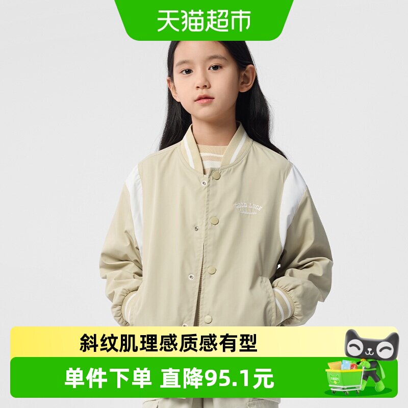 巴拉巴拉商场同款新款春装童装