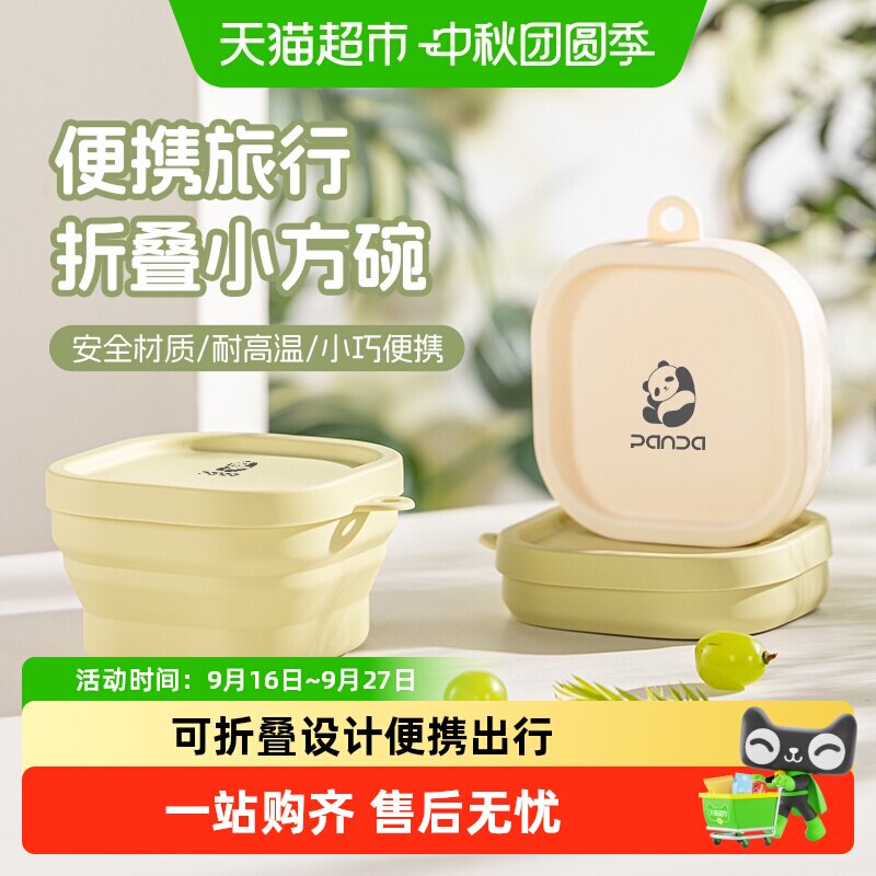 广意硅胶折叠碗轻巧随行微波适用										