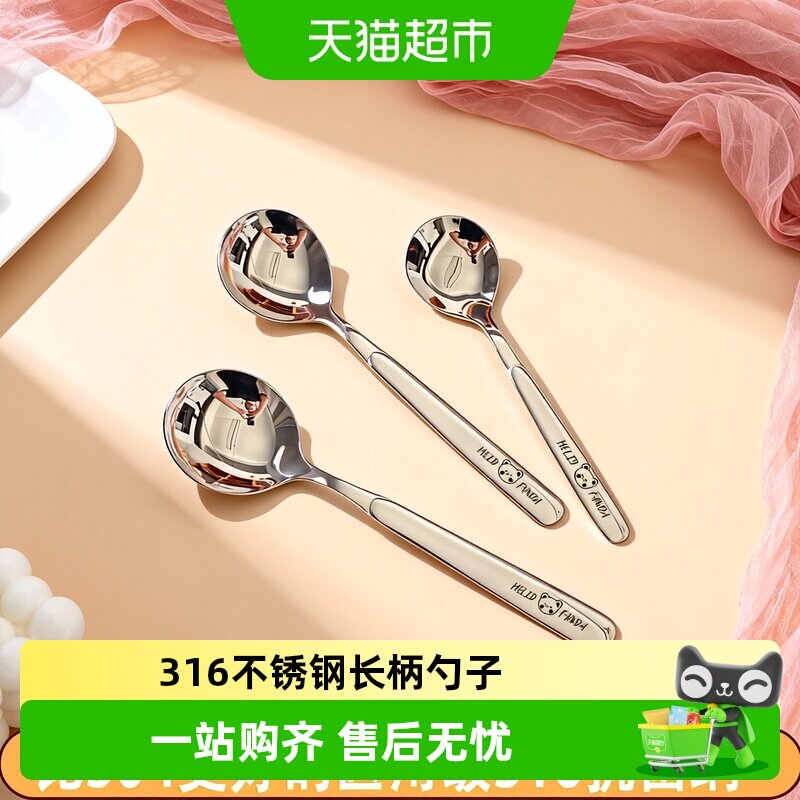沃德百惠316不锈钢镜面抛光勺子图片