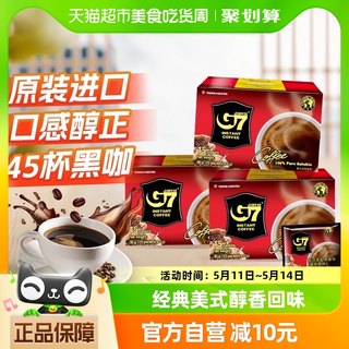 【进口】越南中原G7咖啡速溶0蔗糖冰美式苦黑咖啡3盒45杯健身提神