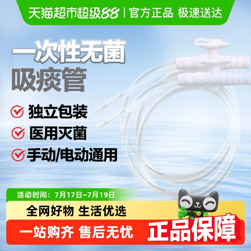 HANASS家用老人医用儿童吸痰器