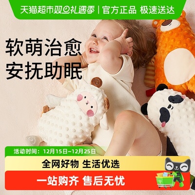 科巢豆豆绒安抚玩偶哄睡神器