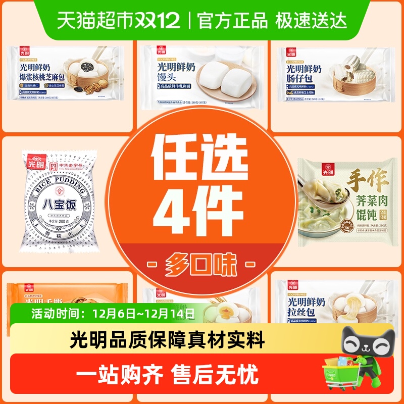 ѡ4ţͷаŴװ˱ɳӶͯ