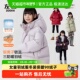 左西女童羽绒服冬装 保暖2025新款 儿童90绒子面包服中大童三防外套