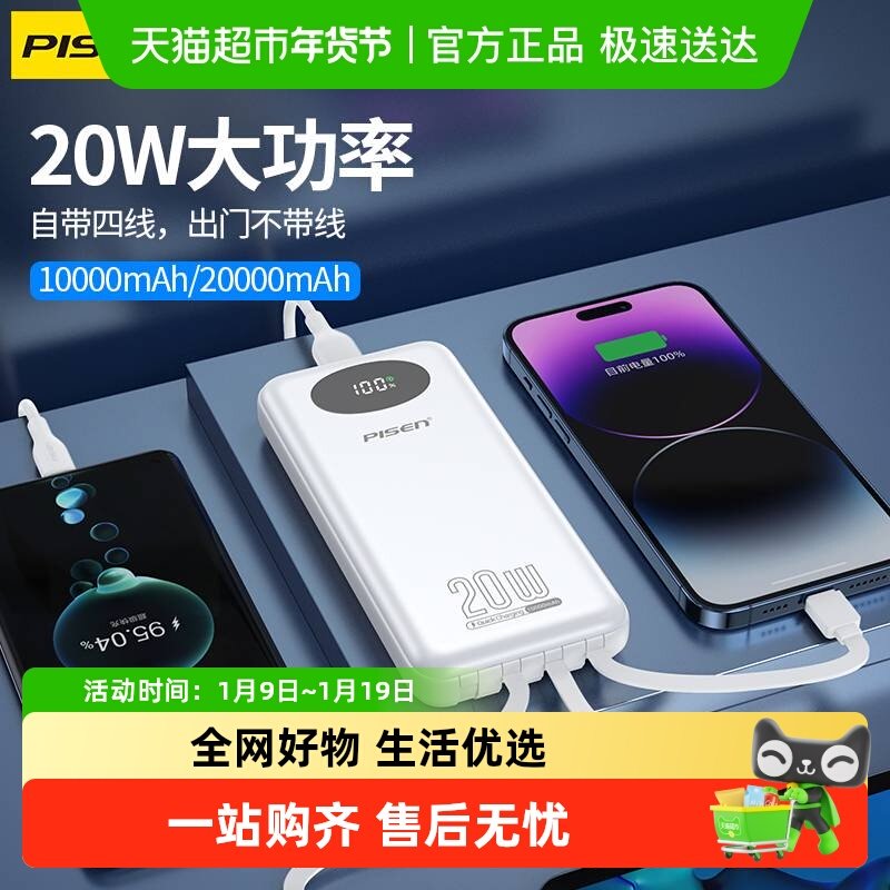 ��3C��֤��籦��Ʒʤ20000�����Դ���22.5W�ɵǻ���������˫��� 0mAh ������10000mAh����12W���Ƴ��ף� 46.55Ԫ(��88VIP 95��)