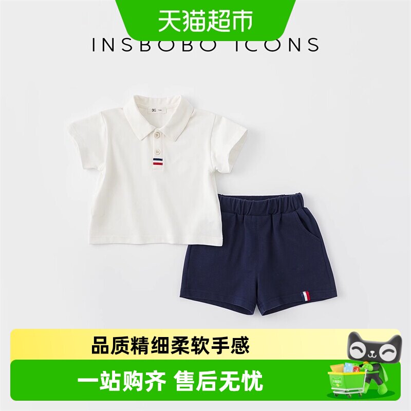 INSbobo儿童Polo套装柔软有颜图片