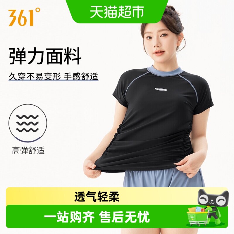 361大码泳衣女款成人200斤胖mm泡温泉保守遮肚肉大胸显瘦游泳衣