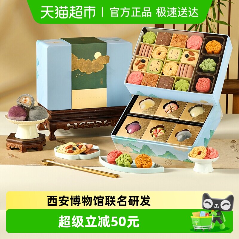 皇家尚食局黄油曲奇饼干礼盒荷花酥糕点心儿童零食送女友伴手礼物