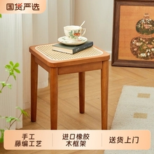 北欧简约现代矮凳日式复古餐凳餐厅网红ins原木凳实木藤编小凳子