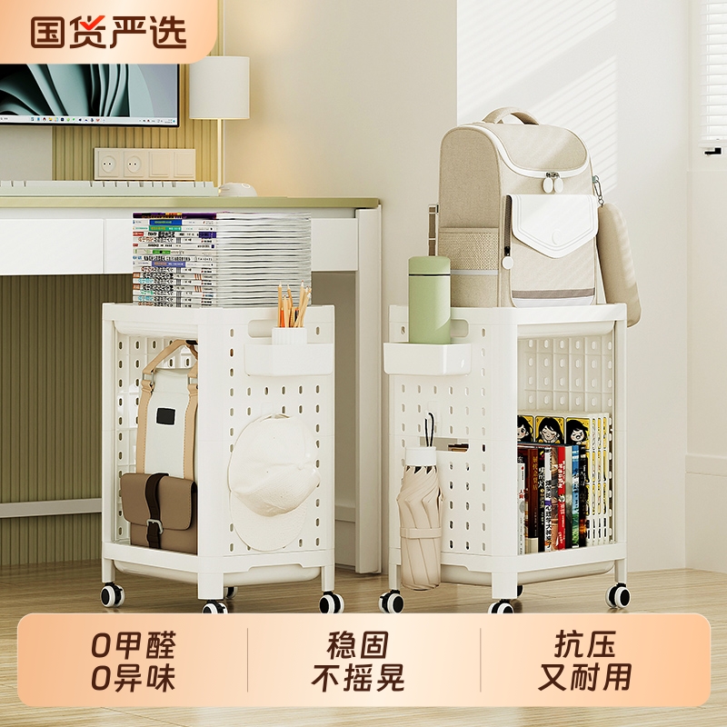 宿舍书包置物架小学生家用书本置物架可移动收纳架加厚收纳架