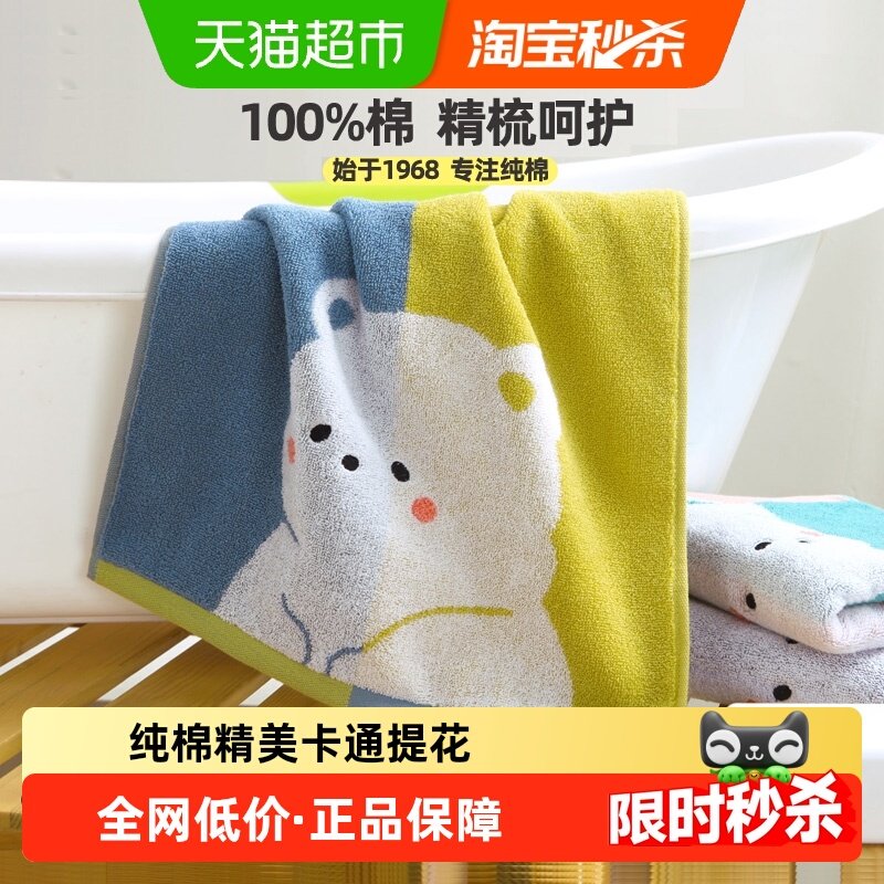金号全棉毛巾洗脸洗澡吸水擦身