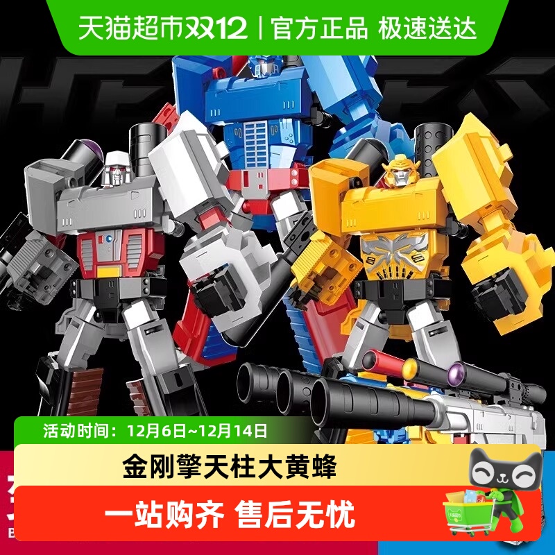 斯纳恩变形网红玩具枪模型礼物