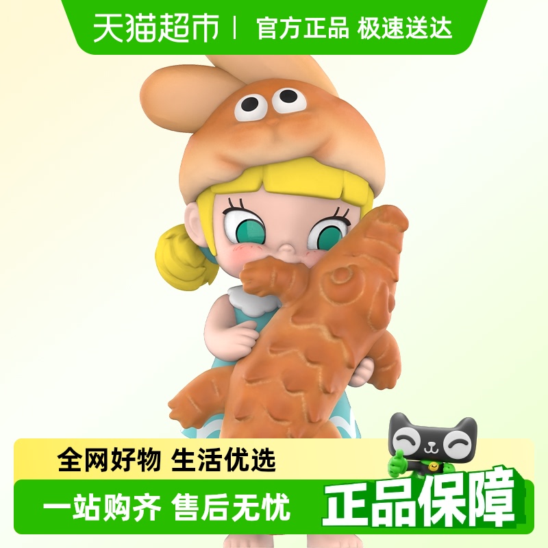 泡泡玛特MOLLY面包脑袋盲盒