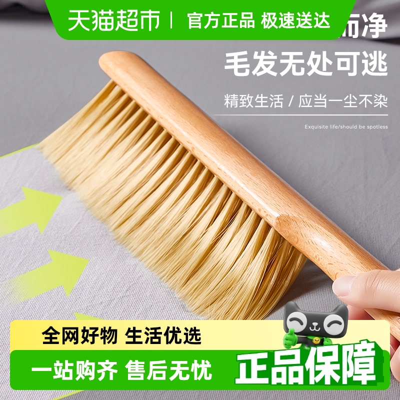 家用不掉毛掃床刷蘇力達(dá)