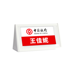 步频电子桌牌E6彩屏会议名牌智能价签墨水屏设备桌牌双面三色桌签席卡无纸化牌贵宾牌姓名多功能台卡PM830