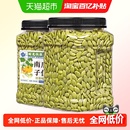 每果时光南瓜子仁400g新货原味无壳大颗粒坚果炒货零食烘焙休闲