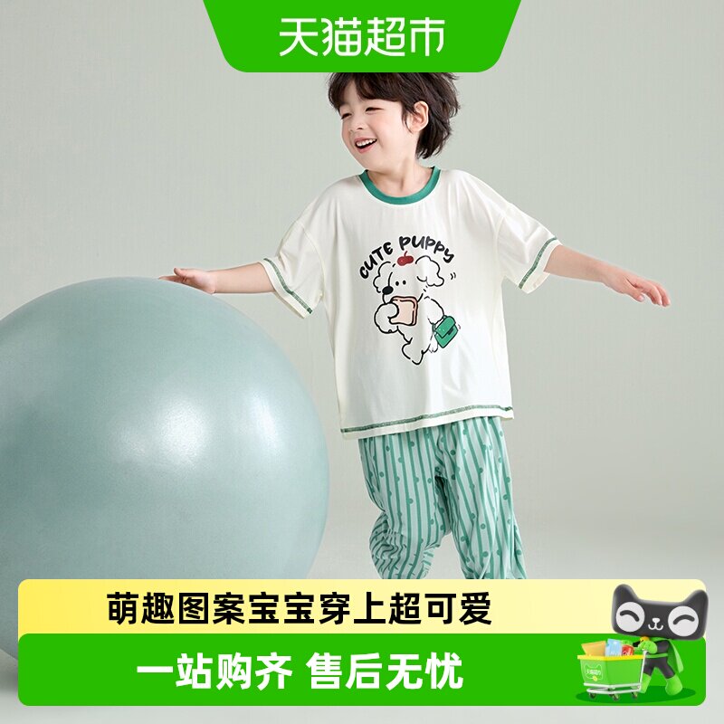 莫代尔棉儿童睡衣男童夏季薄款小男孩家居服短袖长裤套装2026新款