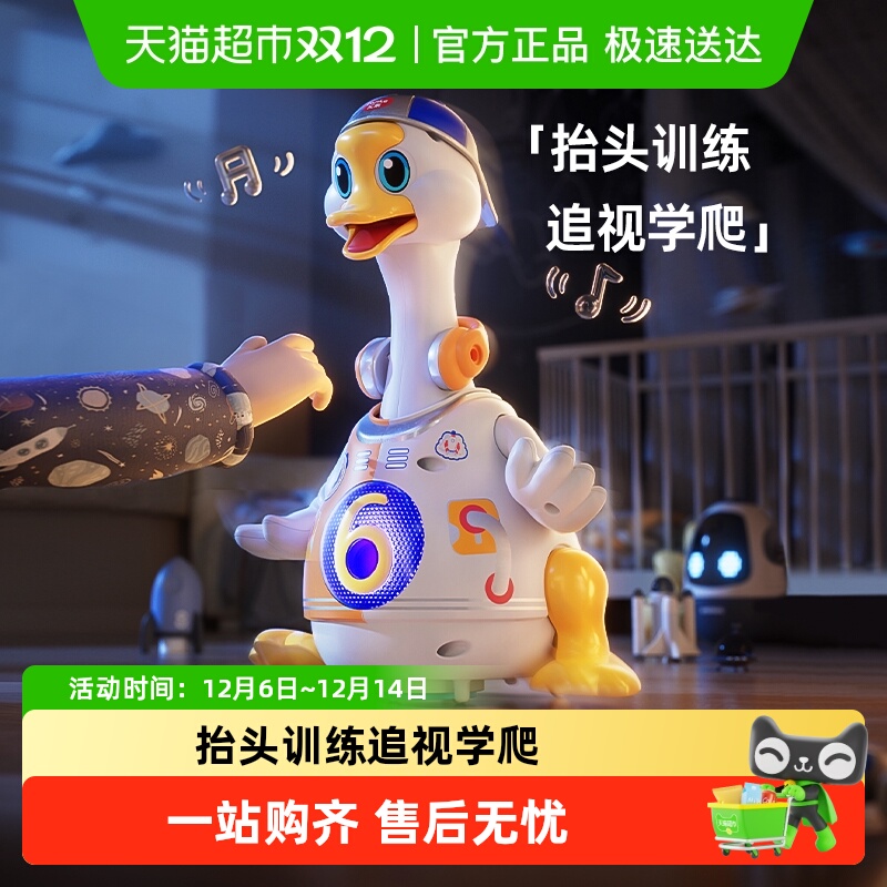 汇乐学爬训练引导抬头婴儿玩具