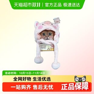 KKV罐头猪LULU宠物头套围兜可爱猫猫狗狗拍照变装 饰品 道具服饰装