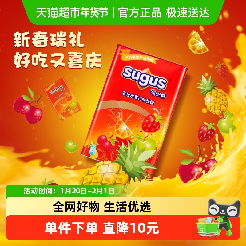 瑞士糖果礼盒混合水果口味550g*1罐儿童休闲零食婚庆喜糖果伴手礼,零食/坚果/特产,传统糖果,淘宝优惠券,粉丝福利购,淘宝优惠卷