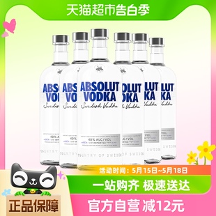 进口 Absolut 于适同款 绝对伏特加原味500ml×6瓶进口洋酒