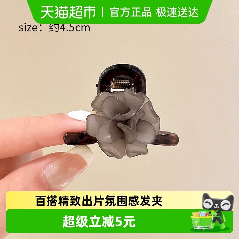 山茶花精致小抓夹半扎发夹女冬季披肩发卡短发夹送闺蜜创意礼物