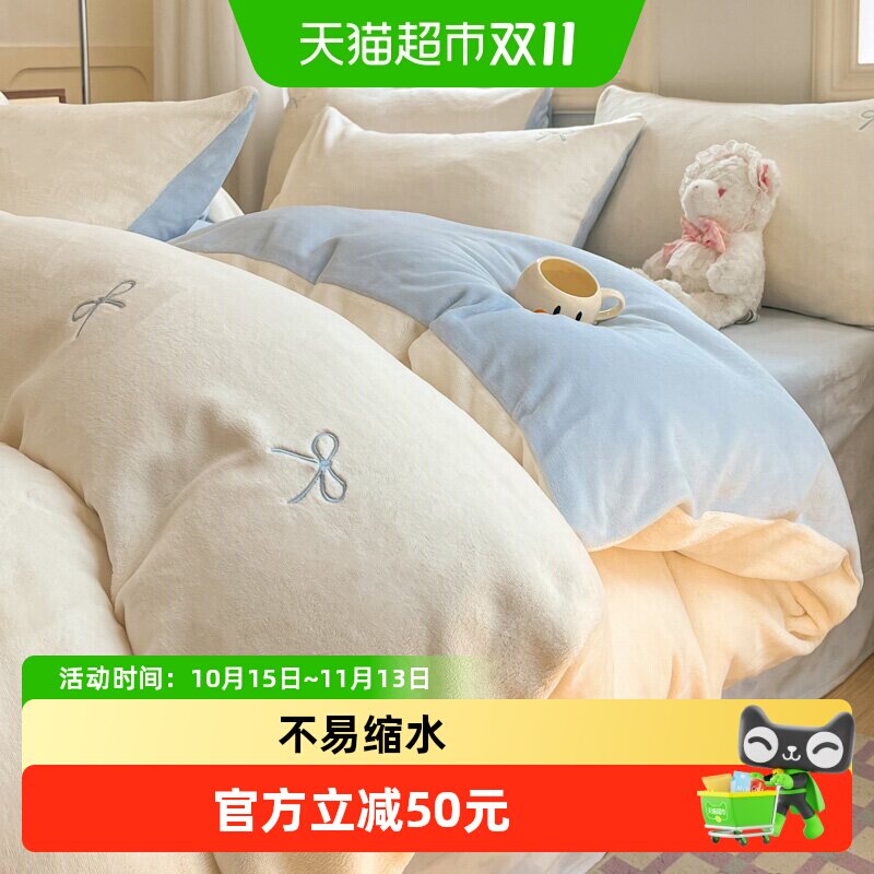 无印良品牛奶绒床上四件套珊瑚绒冬季双面加绒床单被套法兰绒床品