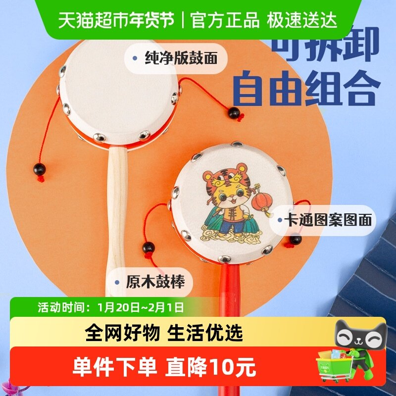 礼品宝宝0-1岁婴儿新生儿礼物0-3-6个月宝宝8早教9十拨浪鼓玩具,家居饰品,创意礼品,淘宝优惠券,粉丝福利购,淘宝优惠卷