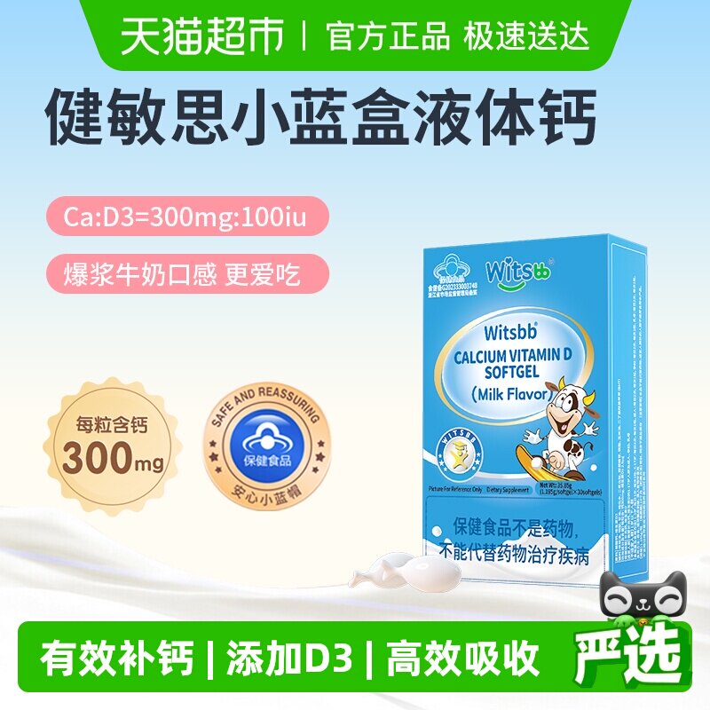 ��������witsbb����˼С����Һ���ά����d3��ͯ�� 89.05Ԫ