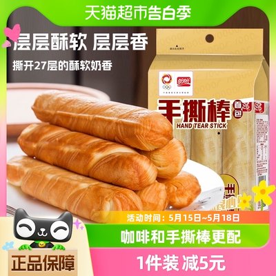 盼盼蛋糕点心手撕棒面包210g