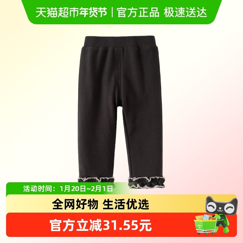 班喜迪女童裤子春秋款2025新款宝宝休闲长裤儿童公主外穿打底裤子,童装/婴儿装/亲子装,裤子,淘宝优惠券,粉丝福利购,淘宝优惠卷