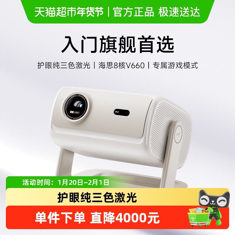 当贝D7X投影仪家用超高清便携高清高亮投影机