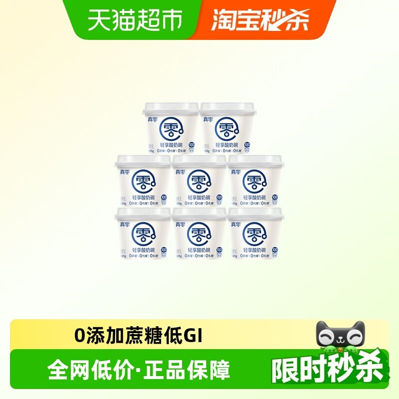 135g*8�� ���������������������̵���Ӫ�� 35.06Ԫ(��88VIP 95��)