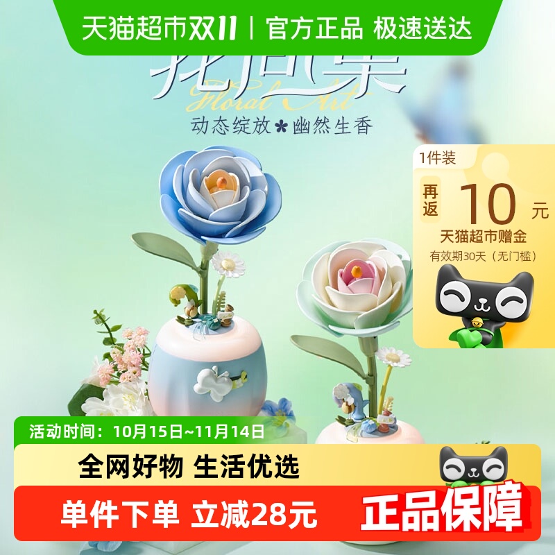 若客花间集香薰灯