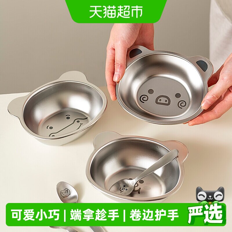 onlycook304不锈钢儿童碗不伤手图片