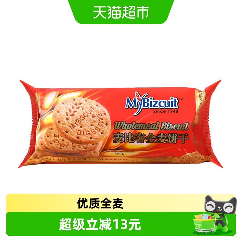 马来西亚进口麦比客全麦葡萄干可可味饼干粗粮早餐休闲办公室零食