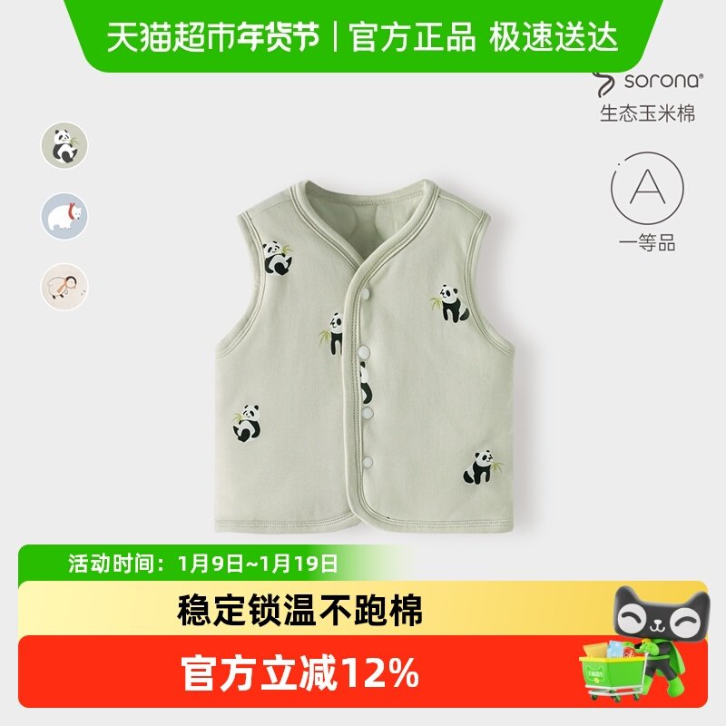 babylove婴儿马甲夹棉秋冬外穿保暖小马褂男女宝宝纯棉外出背心