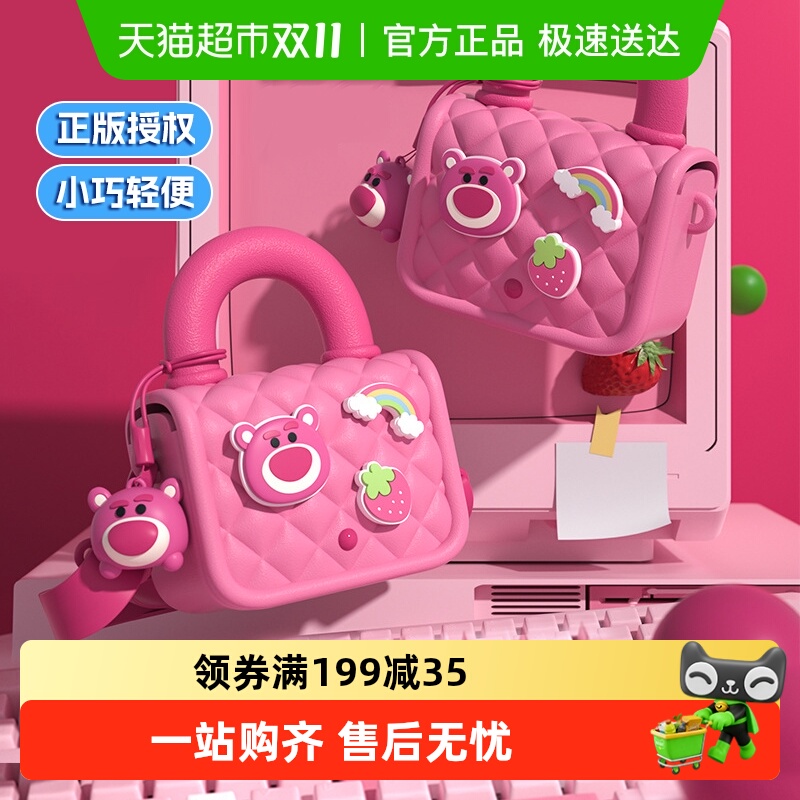 恩贝家族儿童迪士尼草莓熊斜挎包