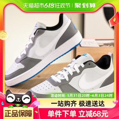 NIKE耐克女鞋春季Court Borough板鞋轻便休闲鞋大童DV5456-019