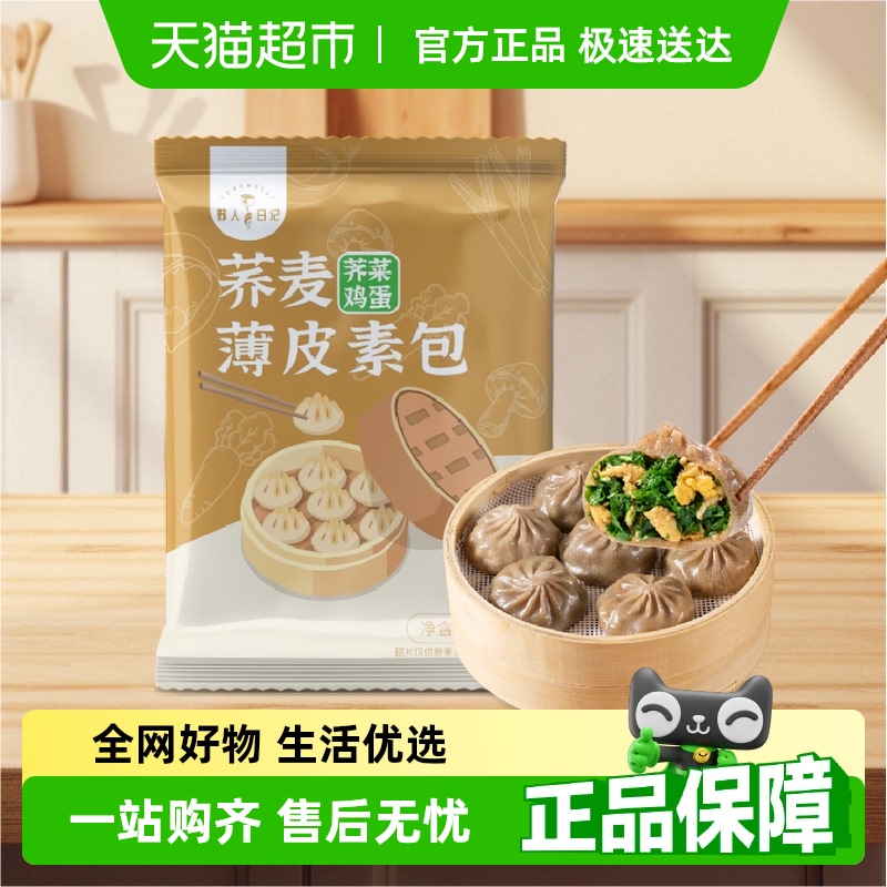 Ƥذ˼ζ500g*2 ҰռƤذ119.5Ԫ5(23.9Ԫ/)