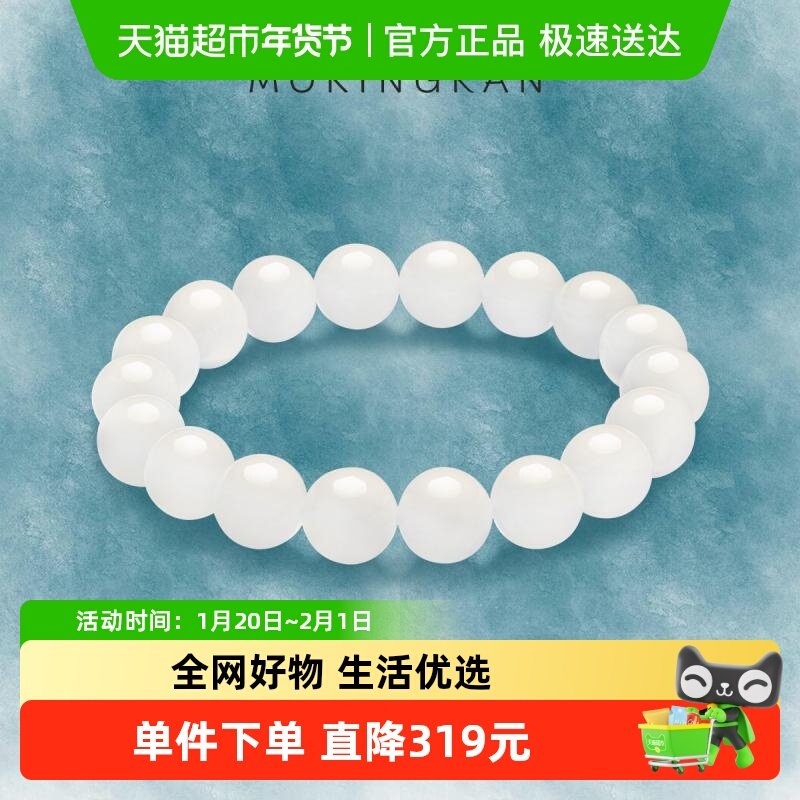 梦金园和田玉手链温润白玉手串新中式圆珠链DIY串珠送女生日礼物,饰品/流行首饰/时尚饰品新,银饰手链,淘宝优惠券,粉丝福利购,淘宝优惠卷